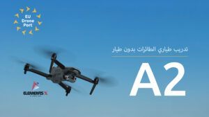 Open A2 – Drone Pilot Course | Elements X