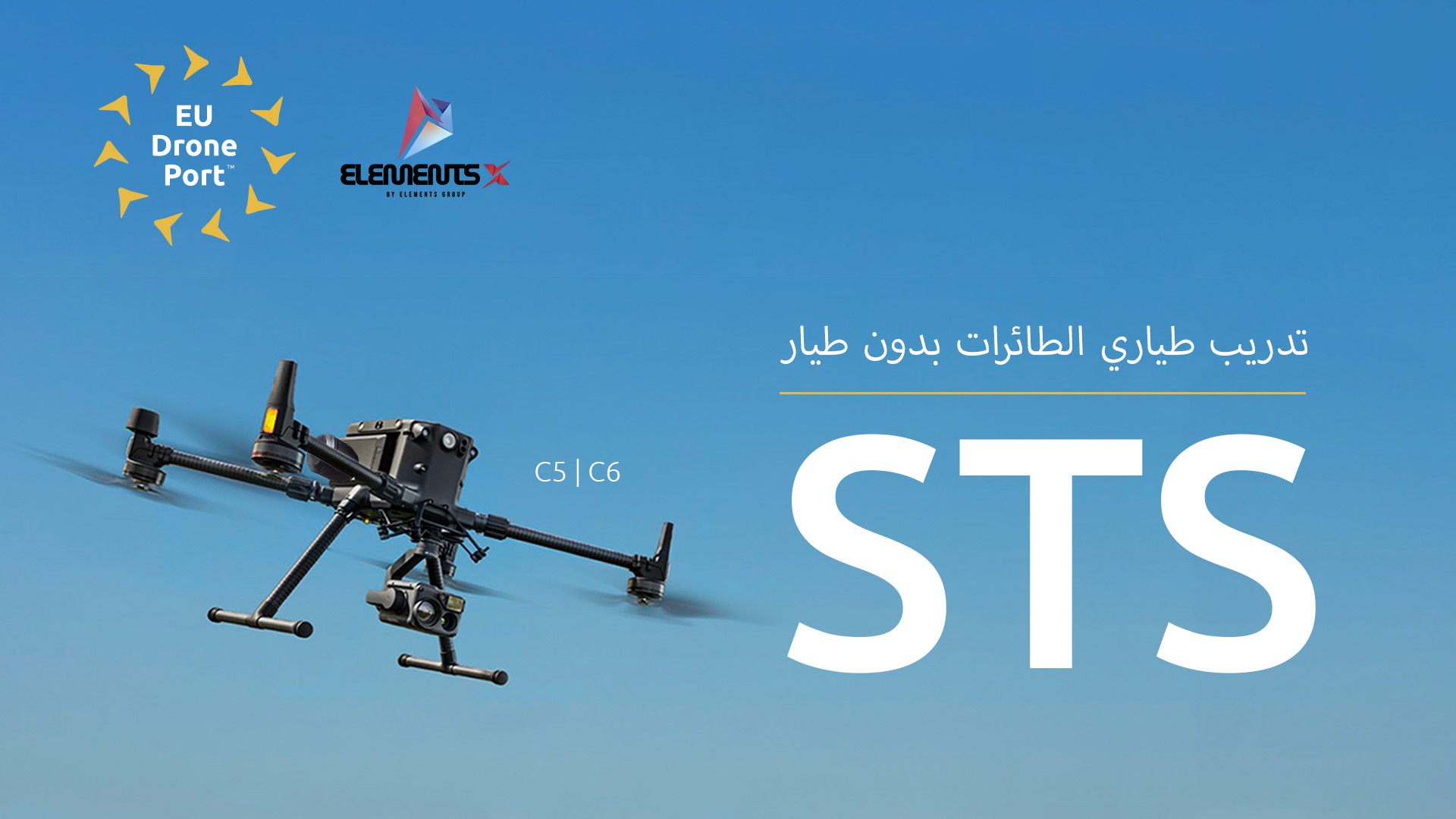 STS – Drone Pilot Training | Elements X